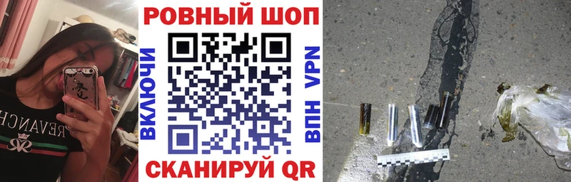 Наркотические вещества Николаевск-на-Амуре COCAIN Мефедрон Метадон ГАШИШ А ПВП Псилоцибиновые грибы