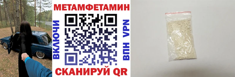 Амфетамин VHQ Николаевск-на-Амуре