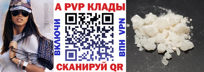 где найти   Николаевск-на-Амуре  А ПВП СК 