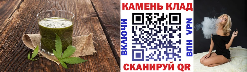Печенье с ТГК марихуана  Николаевск-на-Амуре 