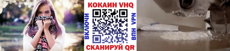 Cocaine 97%  Николаевск-на-Амуре 
