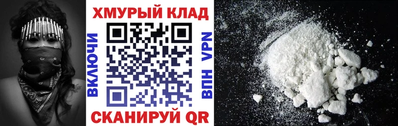 kraken что такое наркотик Николаевск-на-Амуре Героин герыч