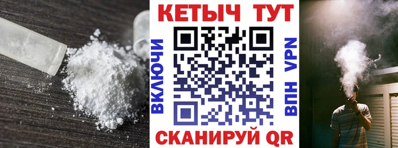 Кетамин VHQ Николаевск-на-Амуре