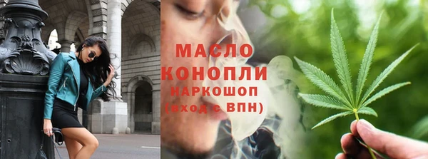 метамфетамин Абаза