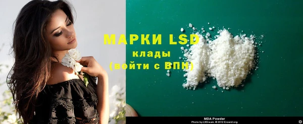 ALPHA PVP Алексин