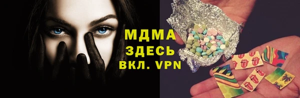 MDMA Алзамай
