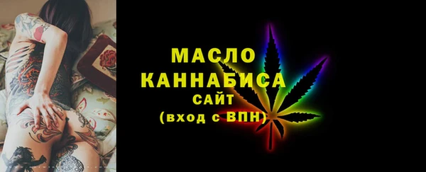 спайс Абдулино