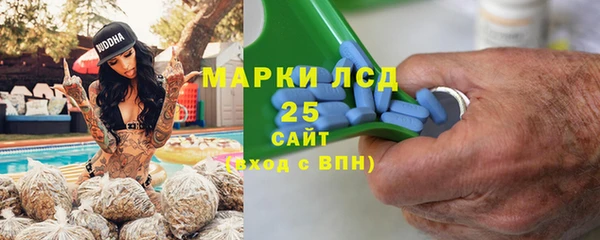 ALPHA PVP Алексин