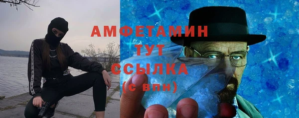 ALPHA PVP Алексин