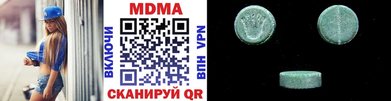МДМА молли  Николаевск-на-Амуре 