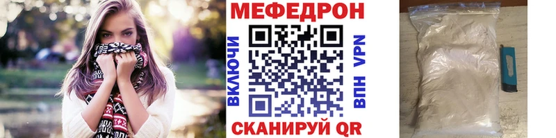 наркота Николаевск-на-Амуре Меф mephedrone