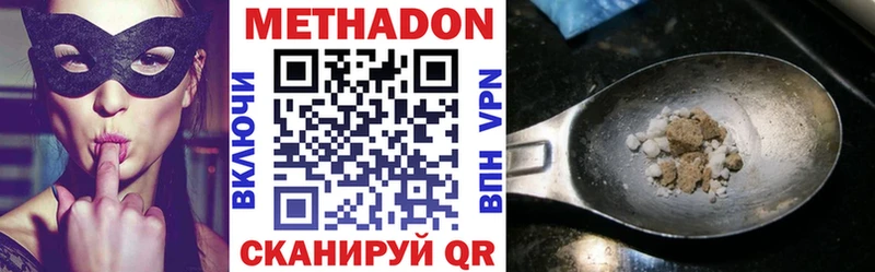 кракен зеркало Николаевск-на-Амуре Метадон VHQ