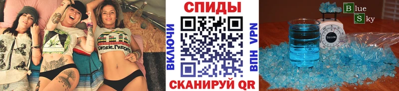Первитин кристалл  Николаевск-на-Амуре 